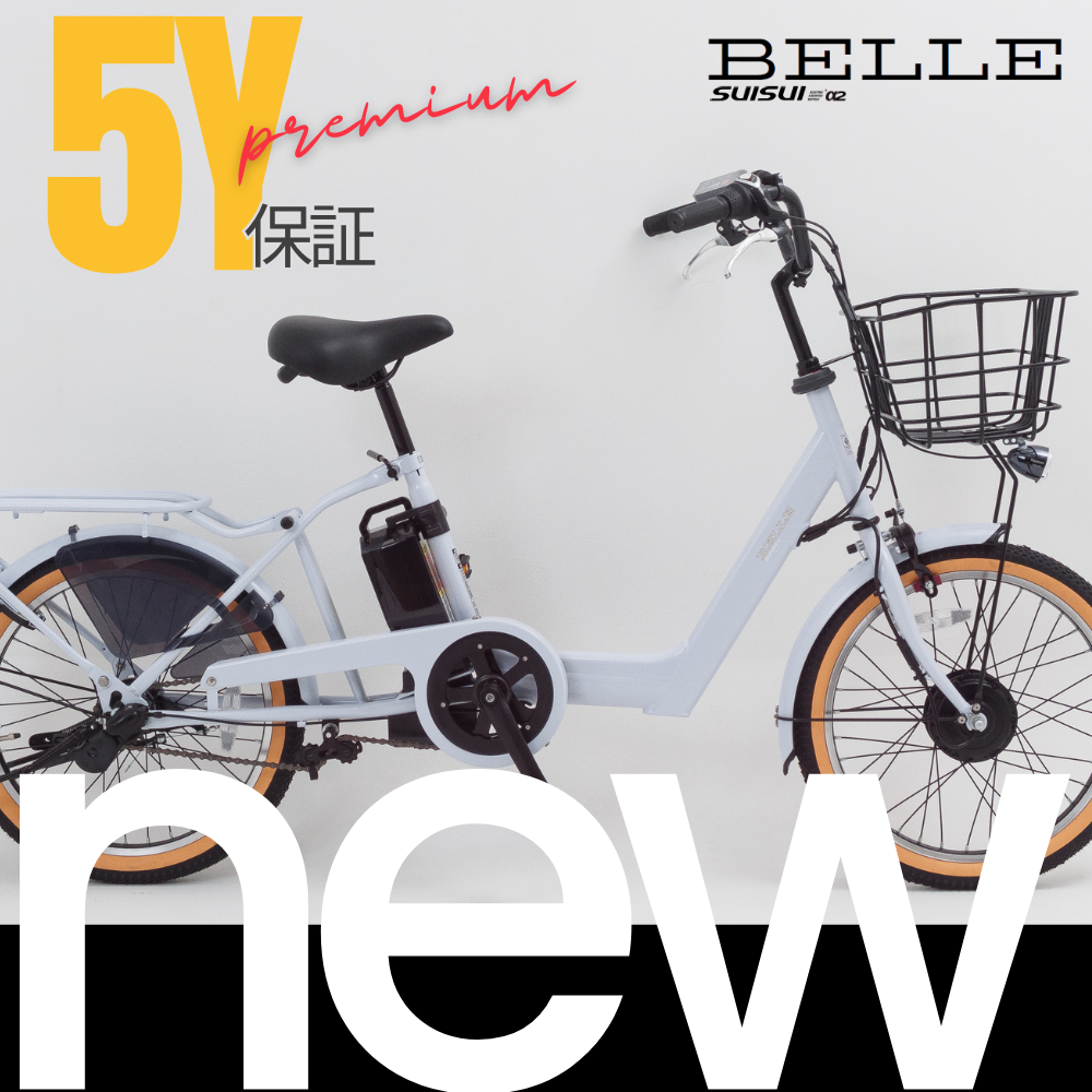 坂道もスイスイ！通勤・街乗りを快適にする電動クロスバイク 子供乗せ