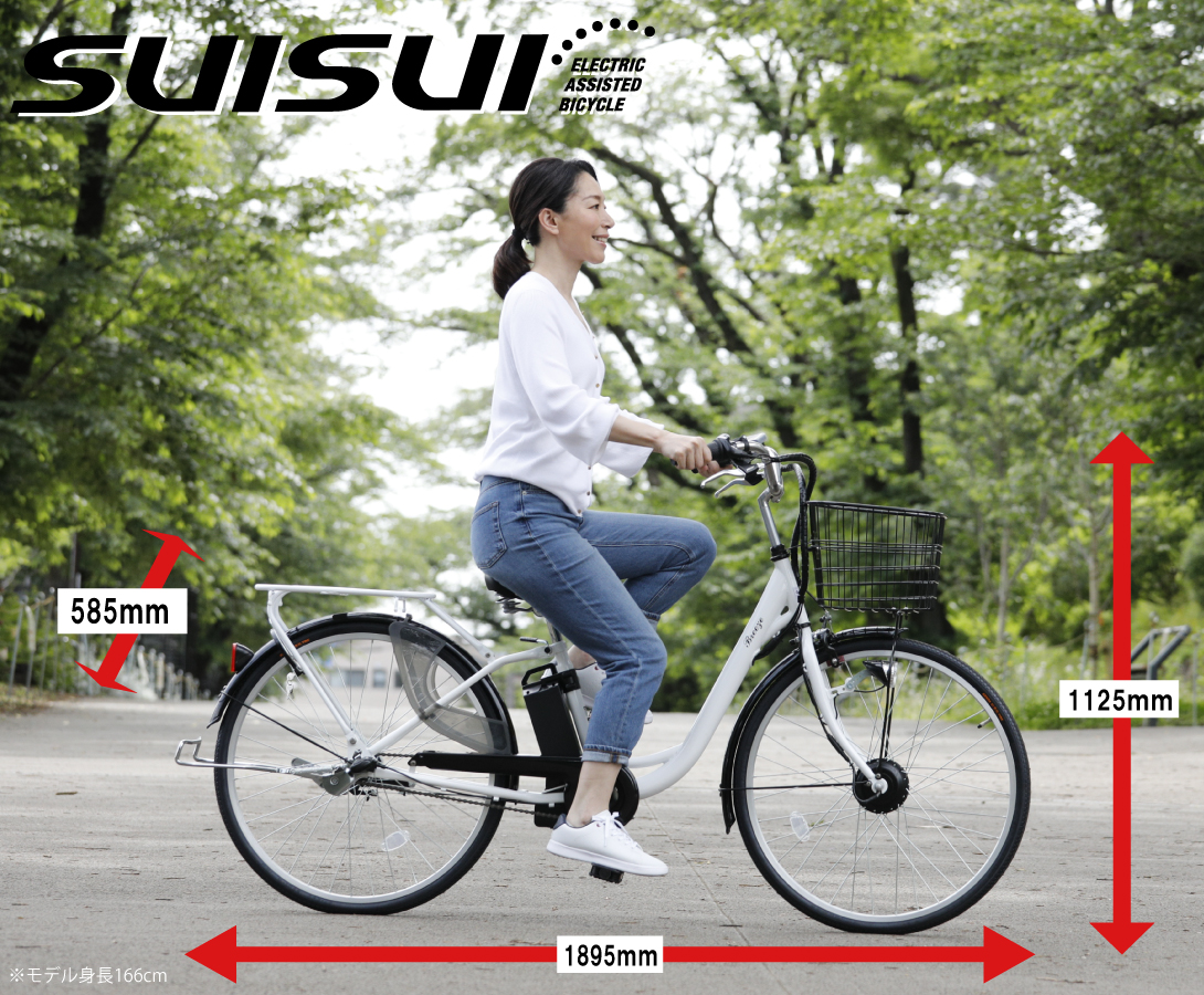 第1回商品紹介～電動アシスト自転車BM-APX263PS～ / KAIHOUダイレクト