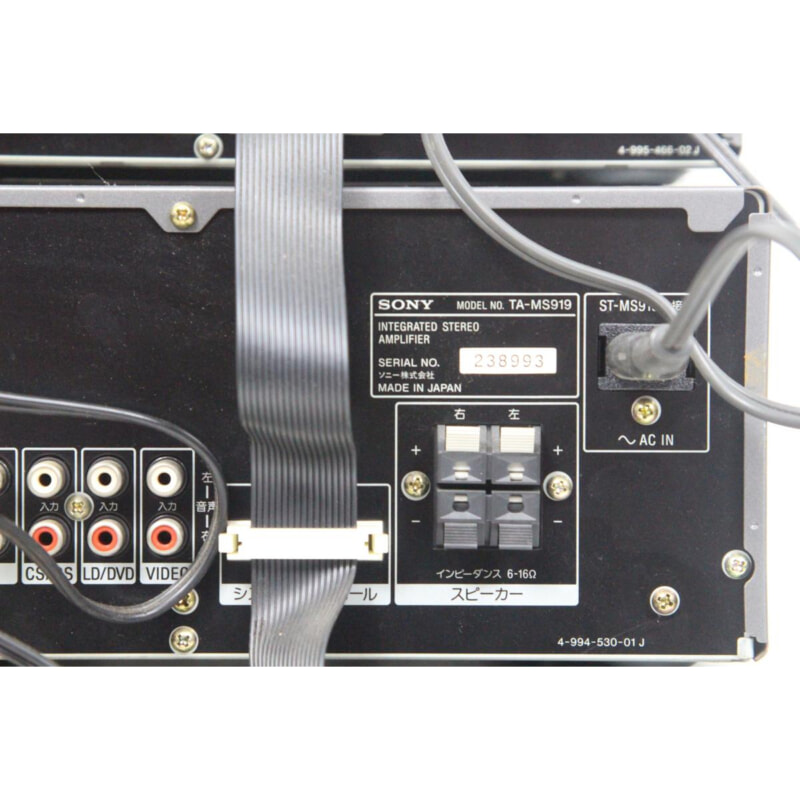 買取実績 |SONY ソニー TA-MS919 システムコンポ - 大阪 京都 奈良の