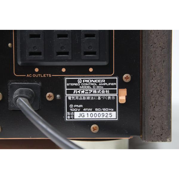 買取実績 |Pioneer パイオニア C90-a コントロールアンプ - 大阪 京都