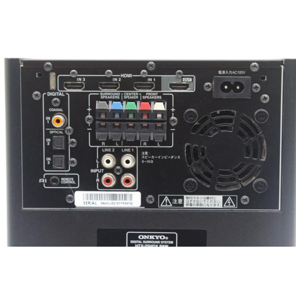 買取実績 |ONKYO オンキョー HTX-25HDX 2.1chホームシアターパッケージ