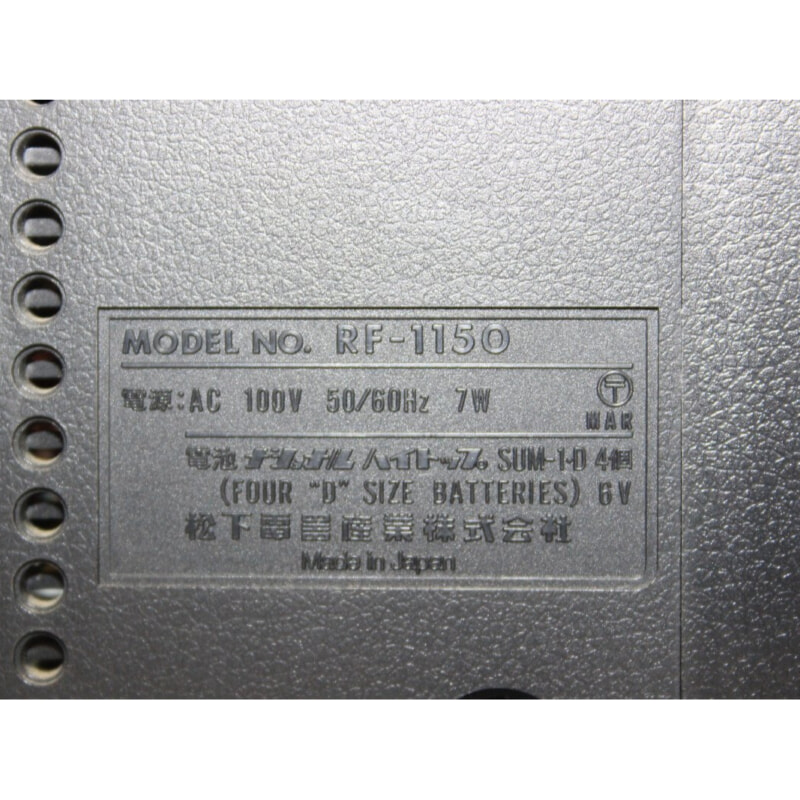 買取実績 |National Panasonic クーガー RF-1150 5バンド BCLラジオ
