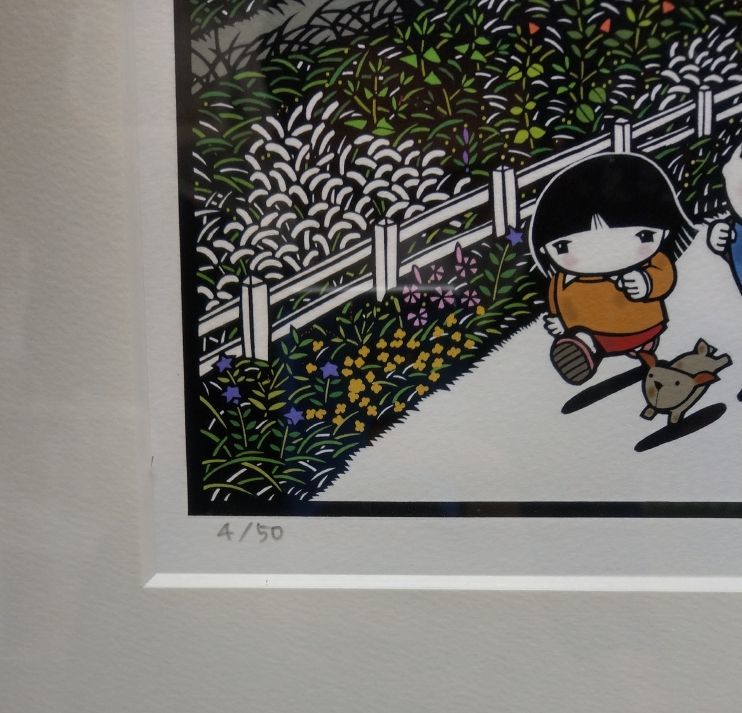 村上保 きりがみ版画/列車が来た 額装 - 海星堂書店 オンラインストア