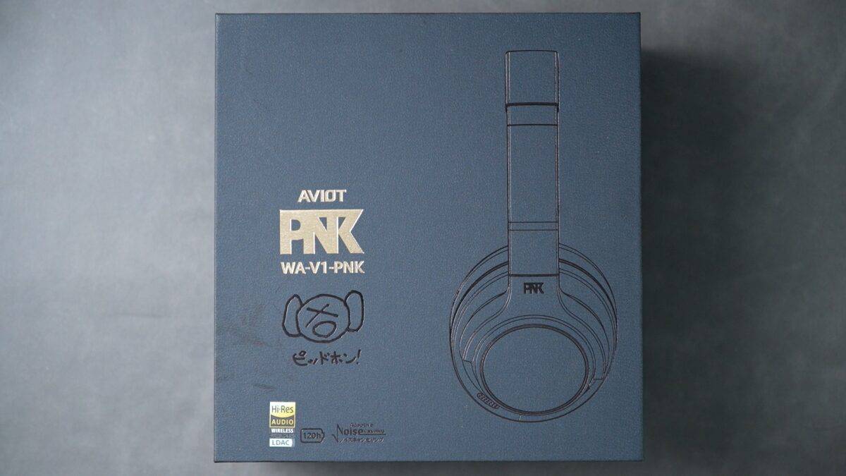 シリーズ史上コスパ最強！ ピエール中野氏監修のヘッドホン第3弾