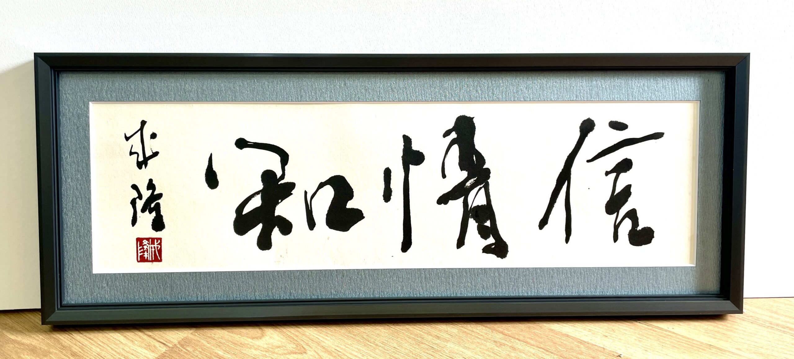 書 - カジキ美術