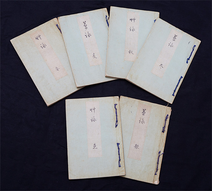 新発見！ 浅子の和歌草稿（その一） - もっと知りたい広岡浅子 | 大同