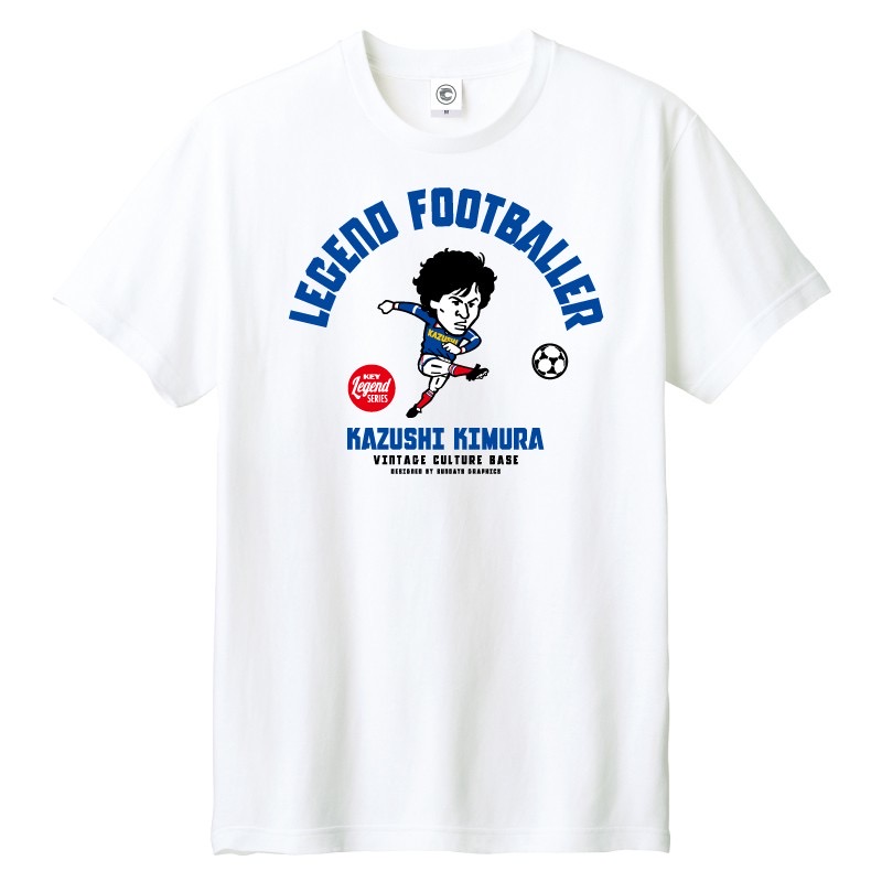 木村和司選手「日産自動車サッカー部の栄光と日本サッカー飛躍の象徴
