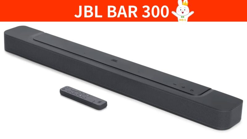 JBL BAR 300 ブラック スピーカー JBL BAR 300