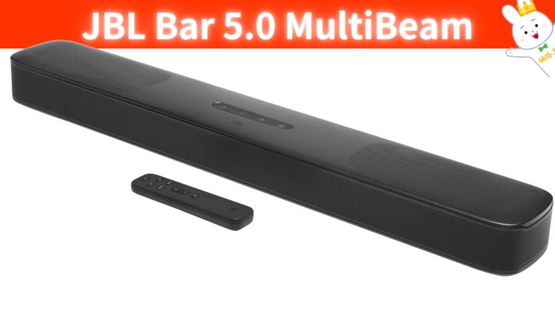 バナナ）JBL サウンドバー BAR5.0 MultiBEAM Amazon.com: JBL BAR5.0 5