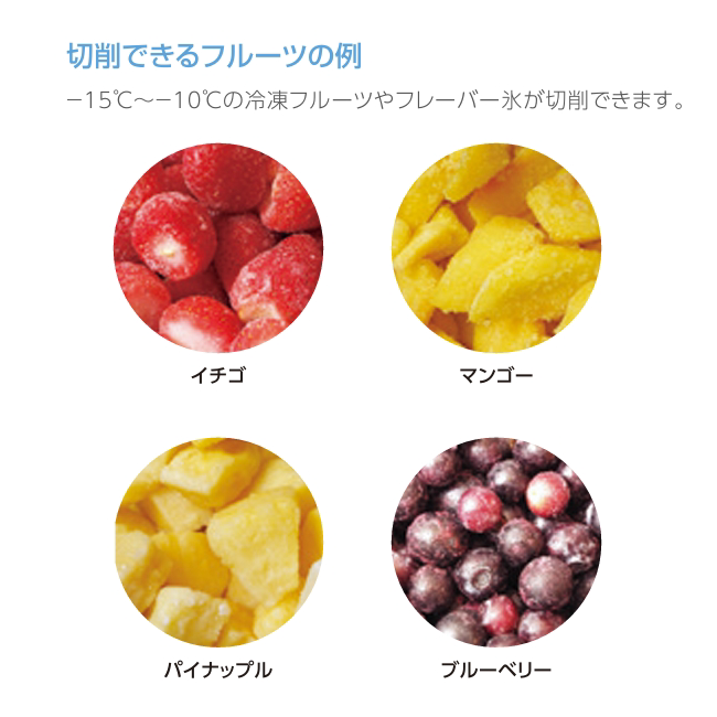 HD70AA マルチスライサー（初雪・中部コーポレーション）｜業務用