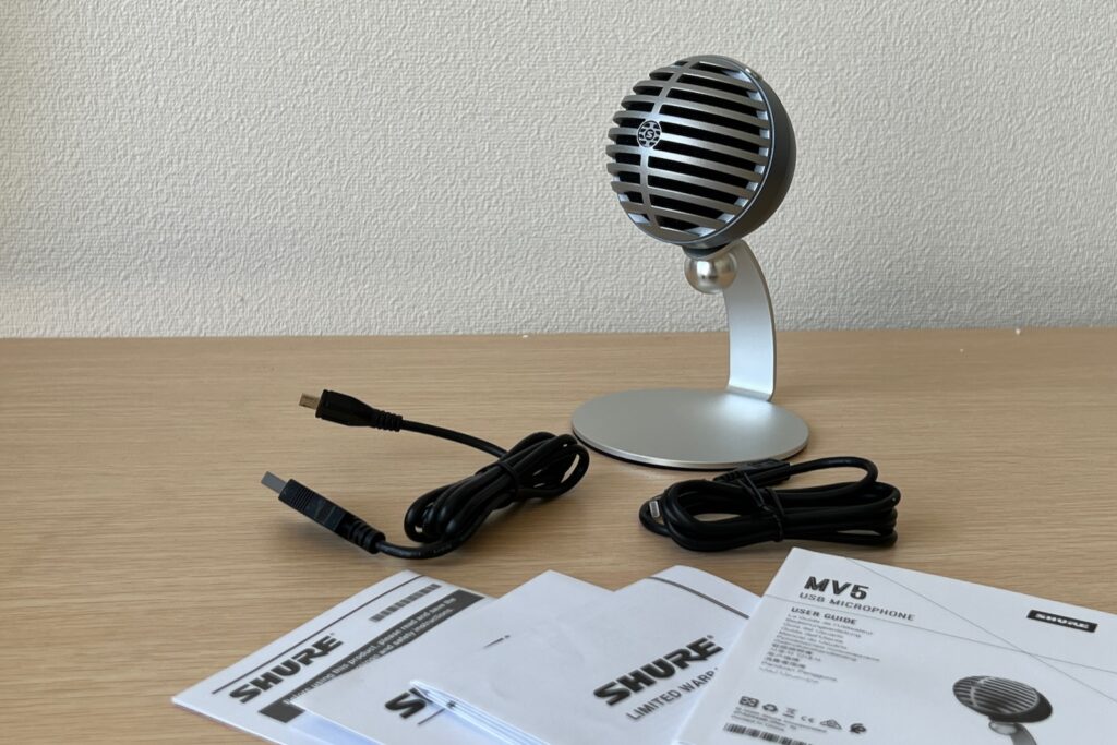 SHURE MV5レビュー・しっかりした音質の卓上USBマイク | かぴろぐ