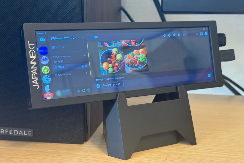 JAPANNEXT JN-MD-IPS784をレビュー！ 何かと便利な超小型モニター | か