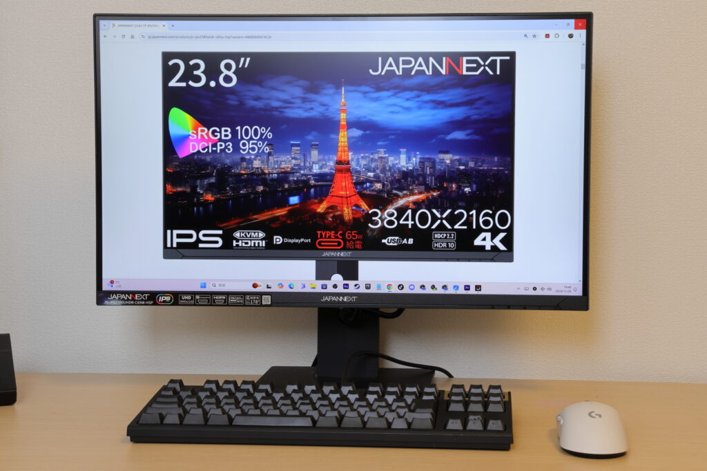 JN-IPS2380UHDR-C65W-HSPをレビュー！ 狭いスペースでも設置可能なType