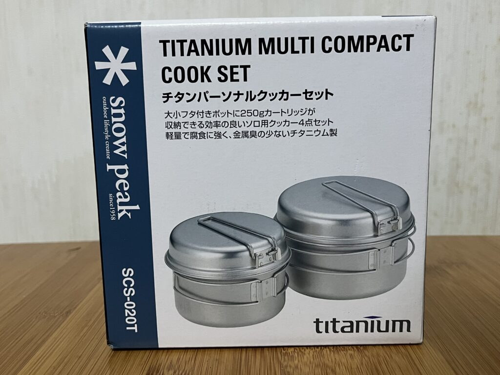 レビュー的な】スノーピーク／チタンパーソナルクッカー | かるキャン