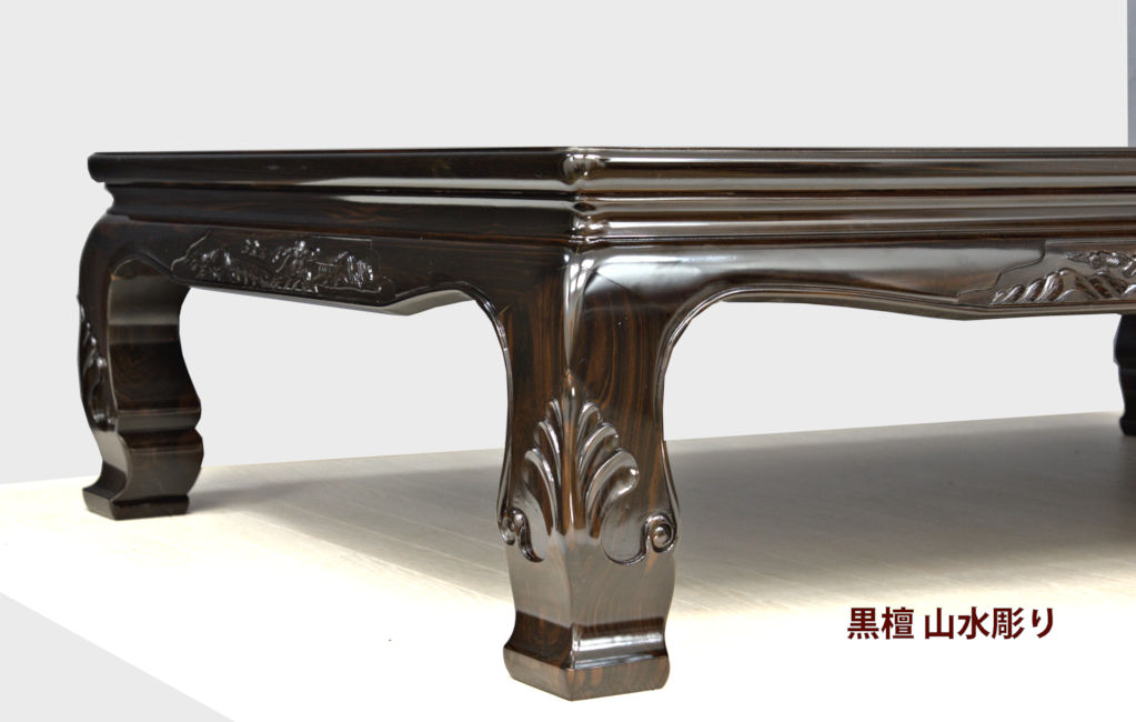 黒檀 山水彫り彫り 5尺机 no.1714 / 唐木家具OSAKA