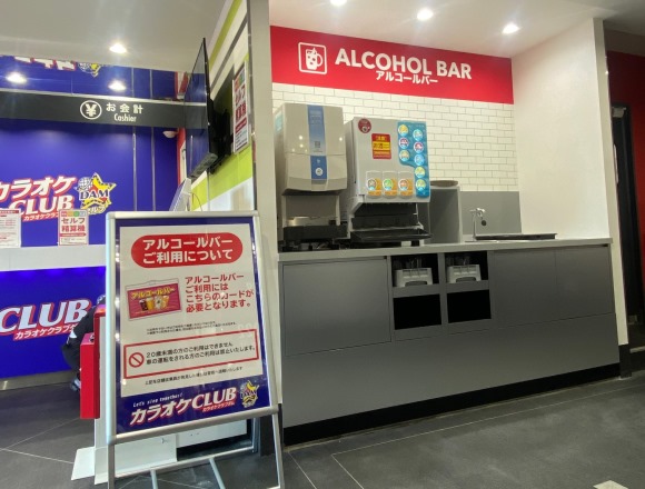 カラオケCLUB DAM カラオケCLUB DAM小山50号店（セルフ