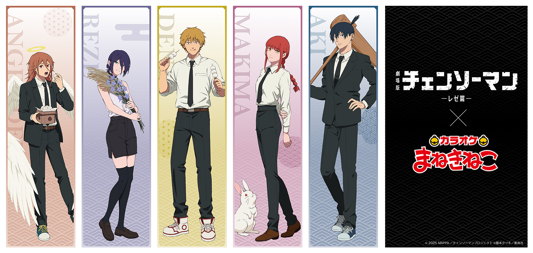 チェンソーマン まねきねこ レゼ 缶バッジ 3個セット チェンソーマン