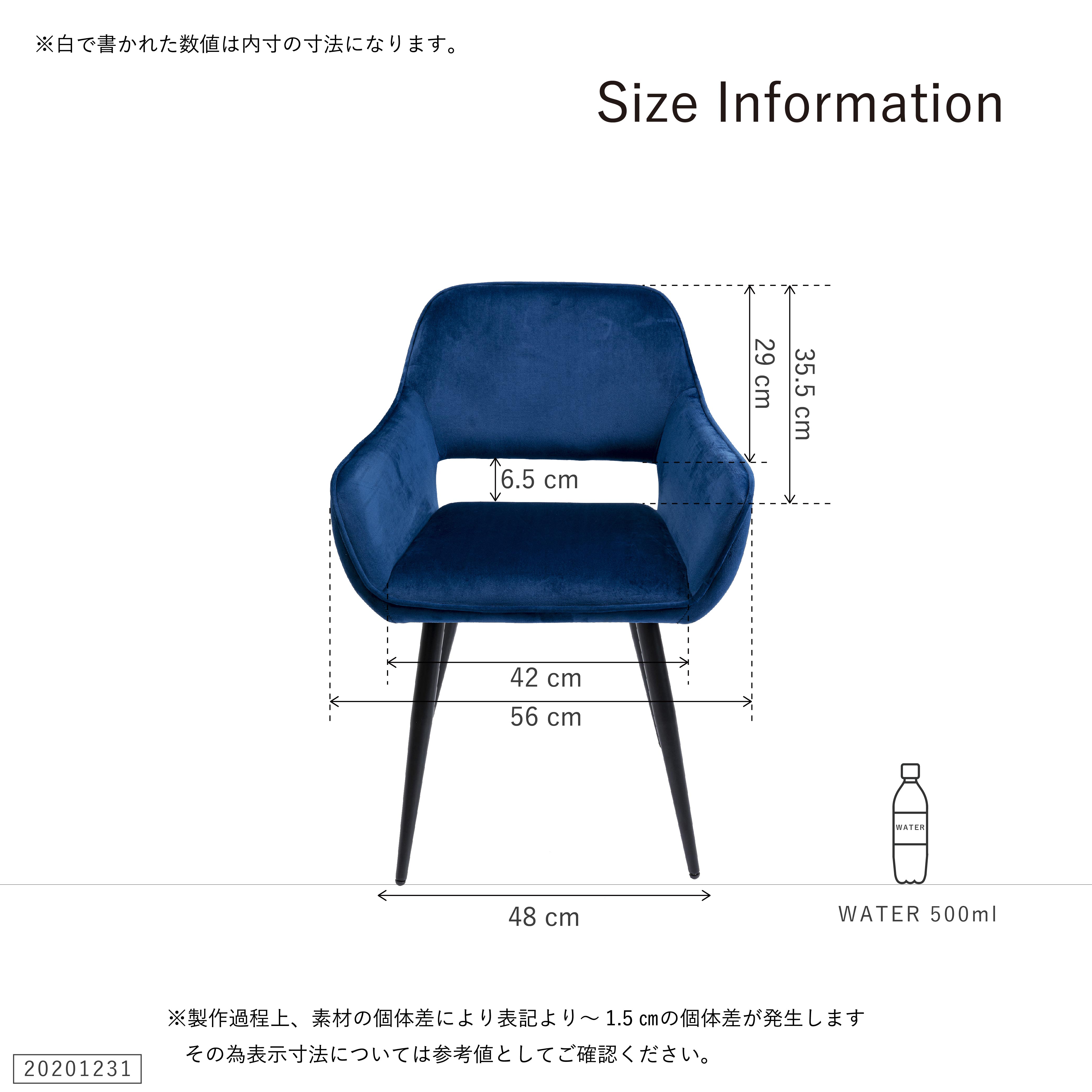 サンフランシスコ ブルー アームチェア - ダイニングチェアの通販