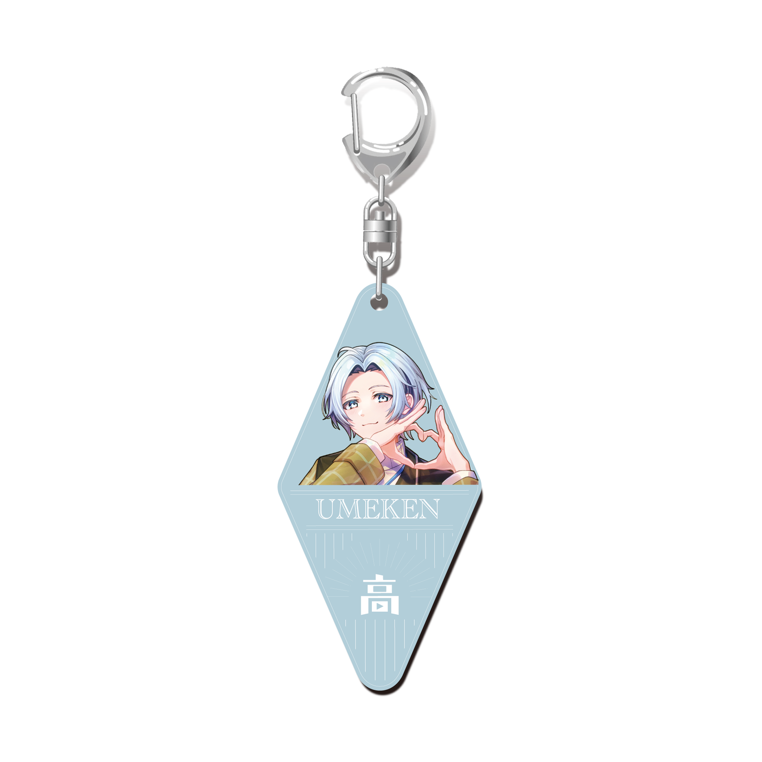 高田村交易所】モーテル風アクリルキーホルダー(名古屋)うめけん