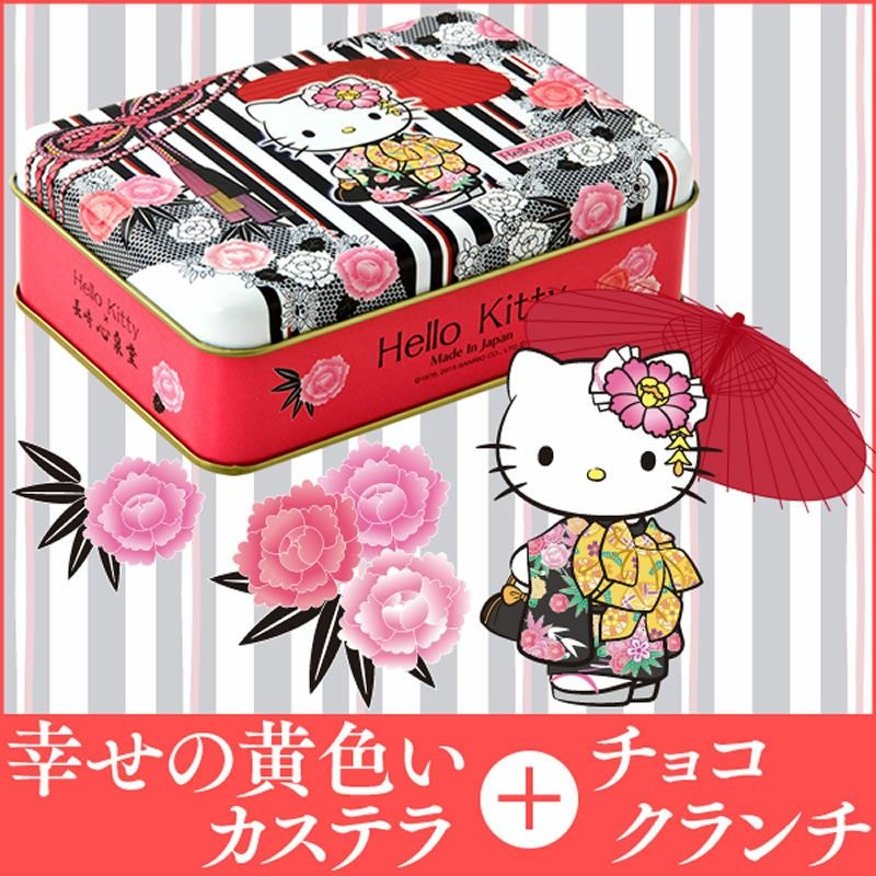 ハローキティ 和風デザイン缶入り カステラとクランチ TN70 | カステラ