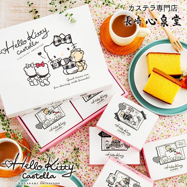 サンリオ×長崎心泉堂 の選び方 | カステラ専門店【長崎心泉堂】