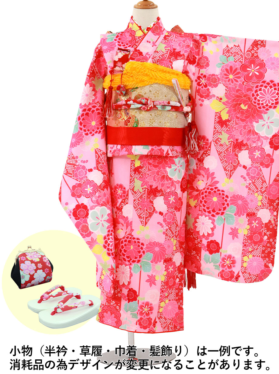 ピンクの矢絣にダリアの着物／七五三・七歳女の子 | 宅配着物レンタル