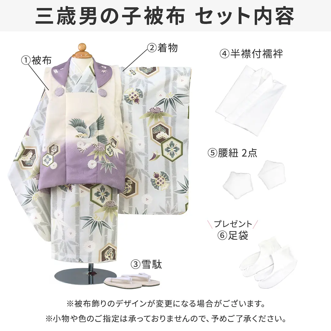 花うさぎ》緑地に濃緑の矢絣と松竹梅、鷹の被布コートセット／七五三