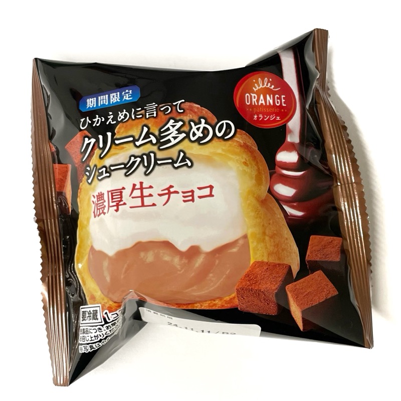 オランジェの『ひかえめに言ってクリーム多めのシュークリーム・濃厚生