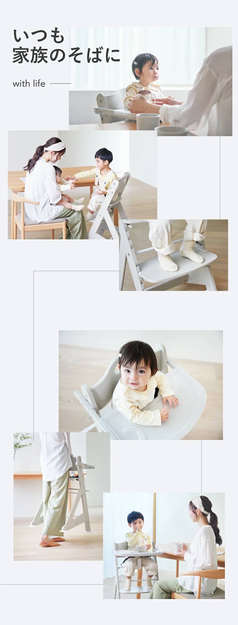 カトージ プレミアムベビーチェアmamy+(テーブル付き・テーブルトレイ