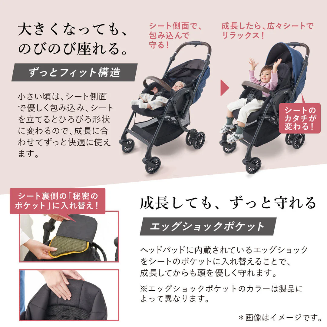 コンビ公式ストア限定ー】スゴカルswitch エッグショック AS