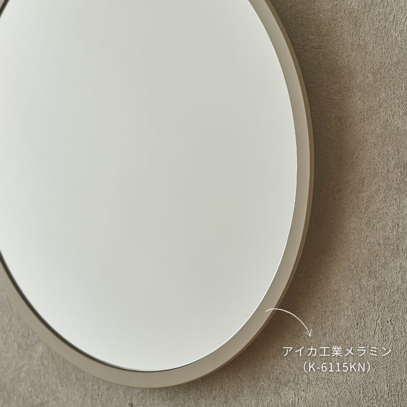 ラウンドミラー【44㎝】 – 河口家具製作所オンラインショップ｜国産