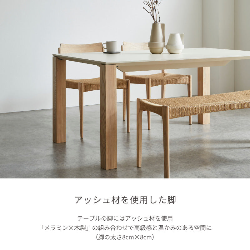 ME 】ダイニングテーブル｜脚ホワイト色 140～200cm – 河口家具製作所