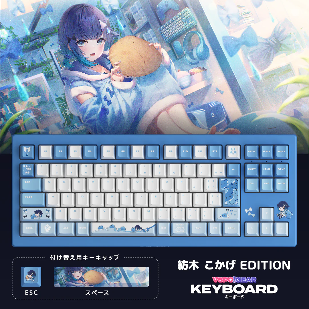 ぶいすぽっ！- VSPO GEAR 』 ゲーミングキーボード 他、5/16(金)より