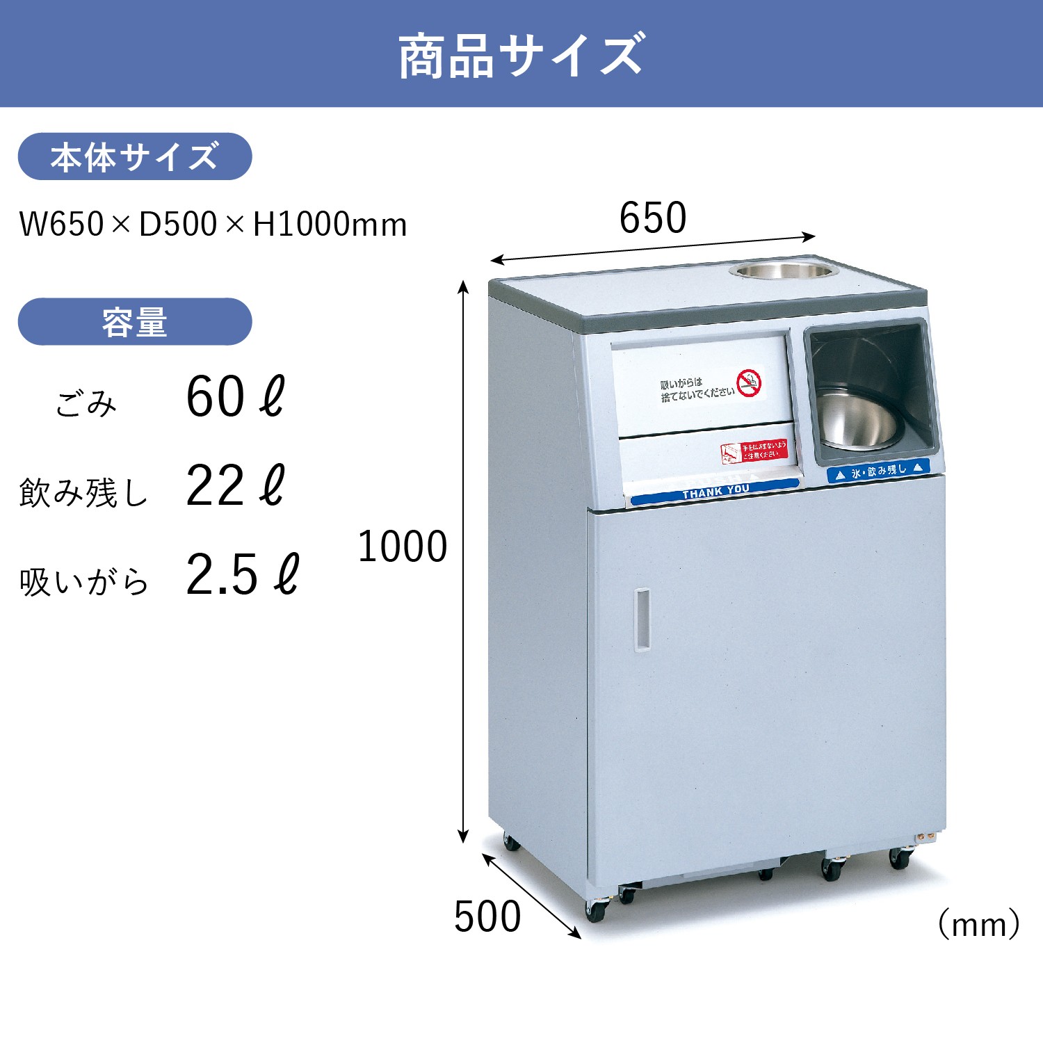 分別トラッシュボックスF40 | カワジュン リテールソリューション事業
