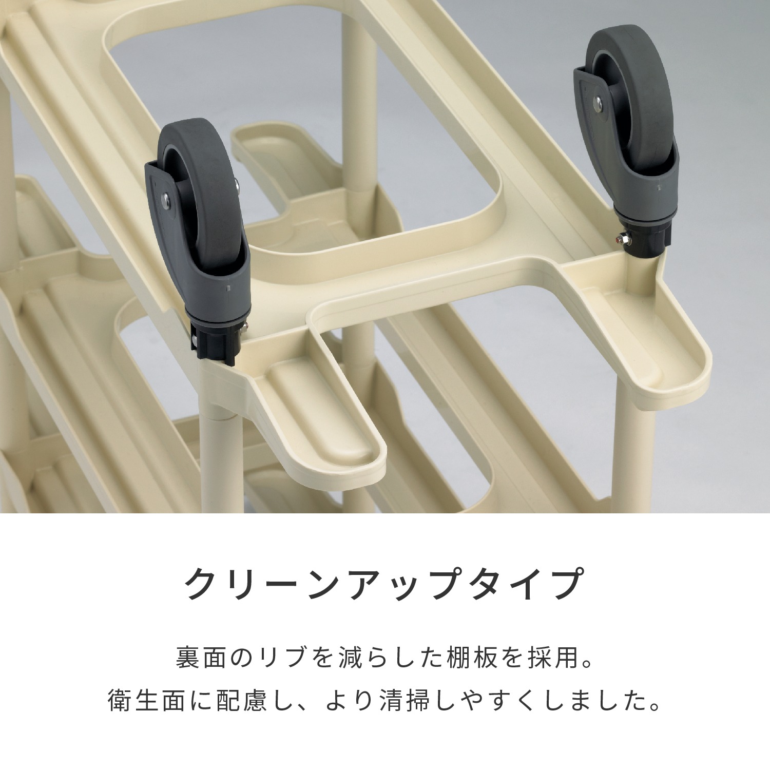 トレイラックCL 4PV | カワジュン リテールソリューション事業部【公式】