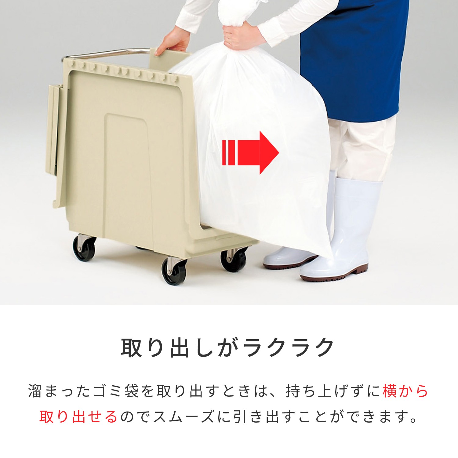 クリーンカート120 | カワジュン リテールソリューション事業部【公式】