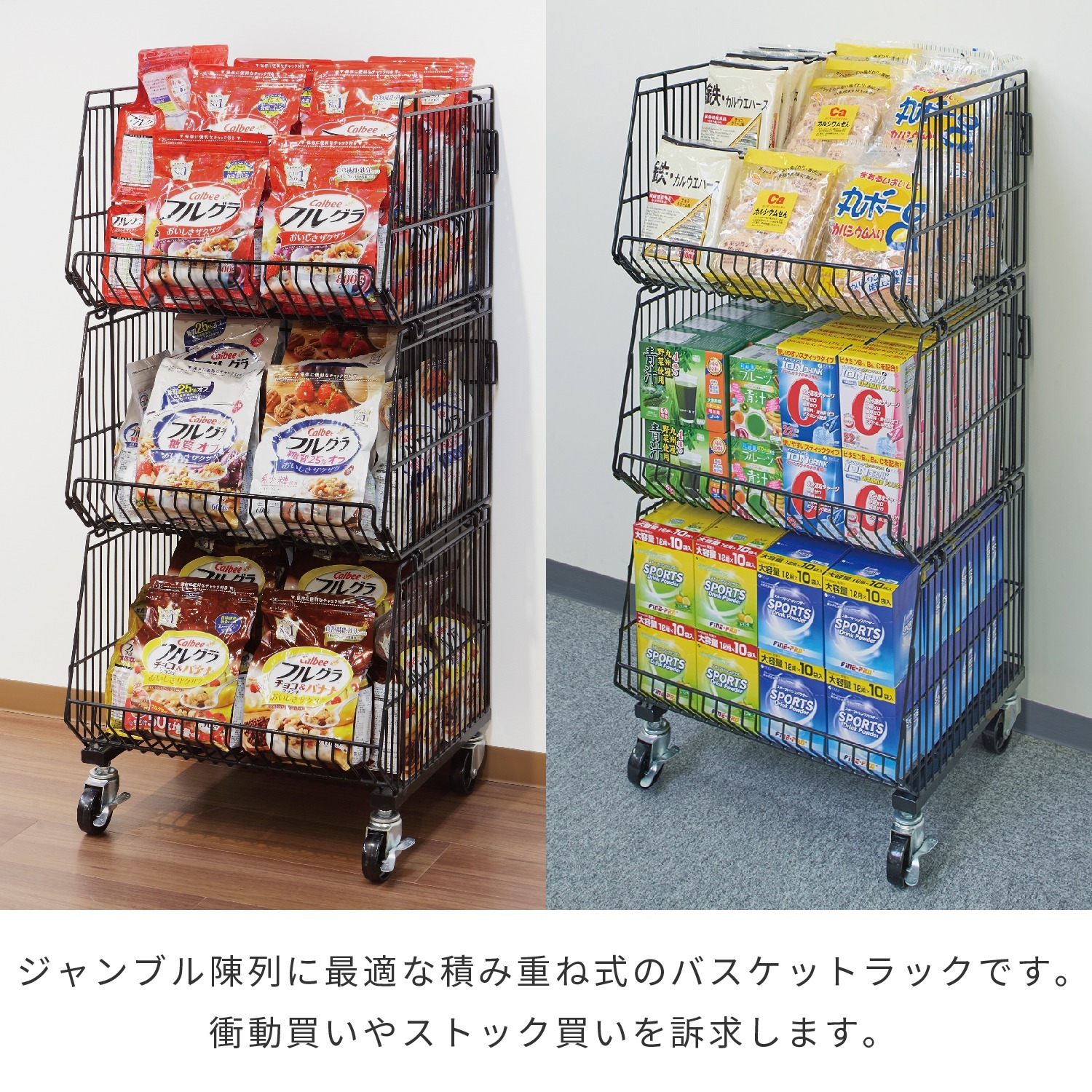 ジャンブラック5551高35黒キャスター付き | カワジュン リテール