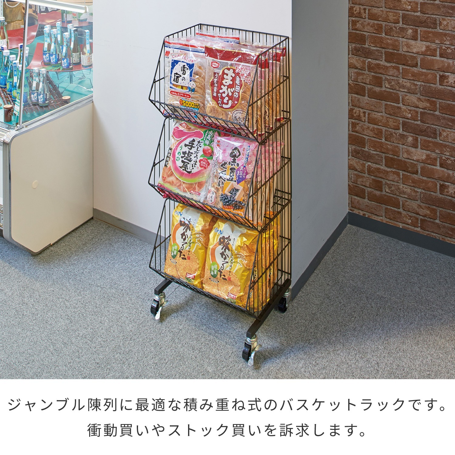 ジャンブラック4035高30白キャスター付き | カワジュン リテール