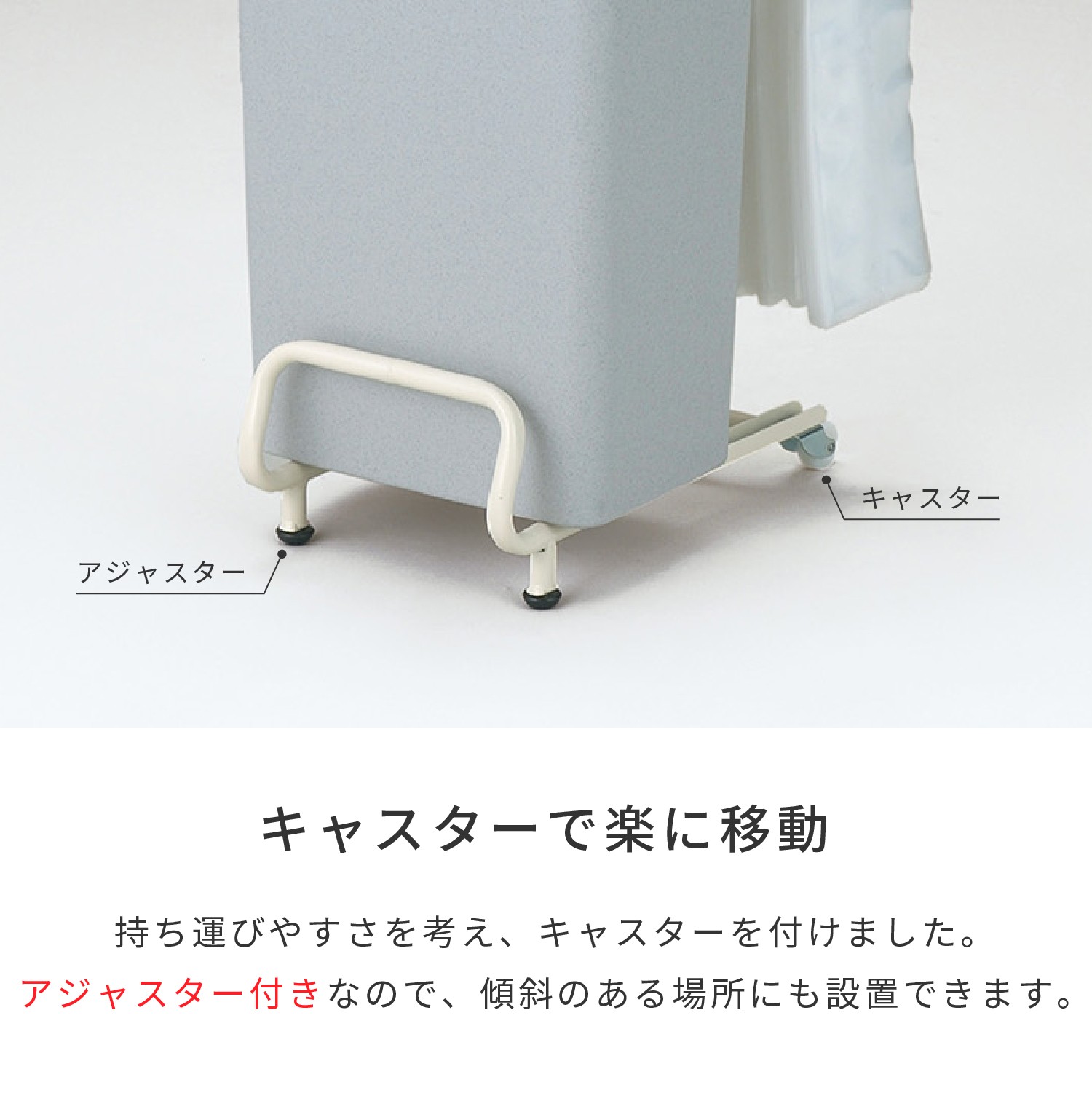 傘入れ袋スタンド | カワジュン リテールソリューション事業部【公式】