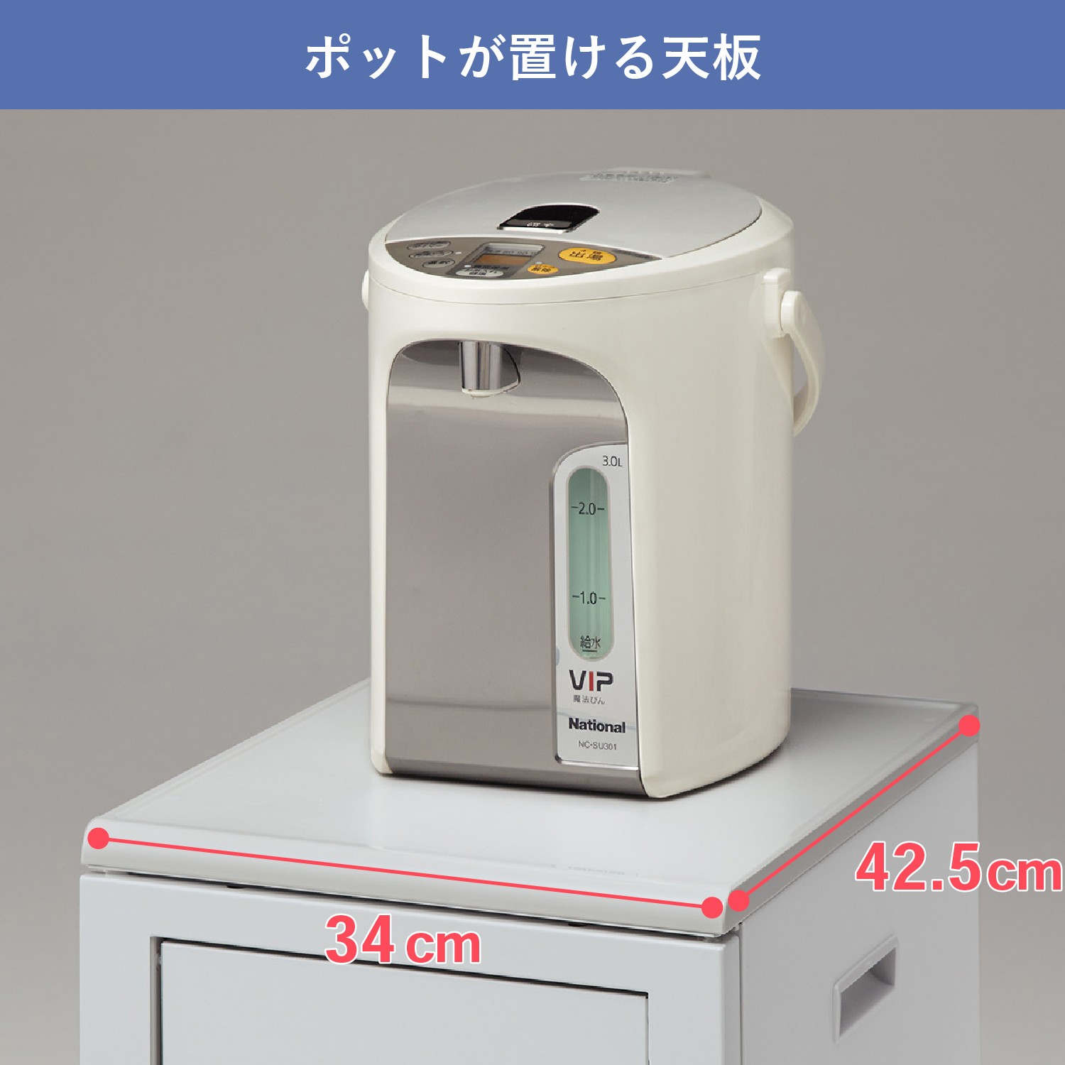 カウンターダストボックスC45 | カワジュン リテールソリューション