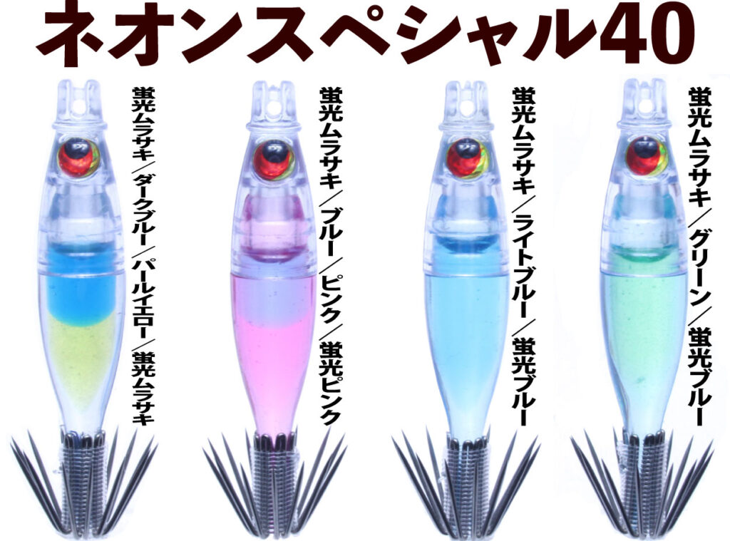 マルイカスッテのECサイト・JOKERって？ - かわまるチャンネル