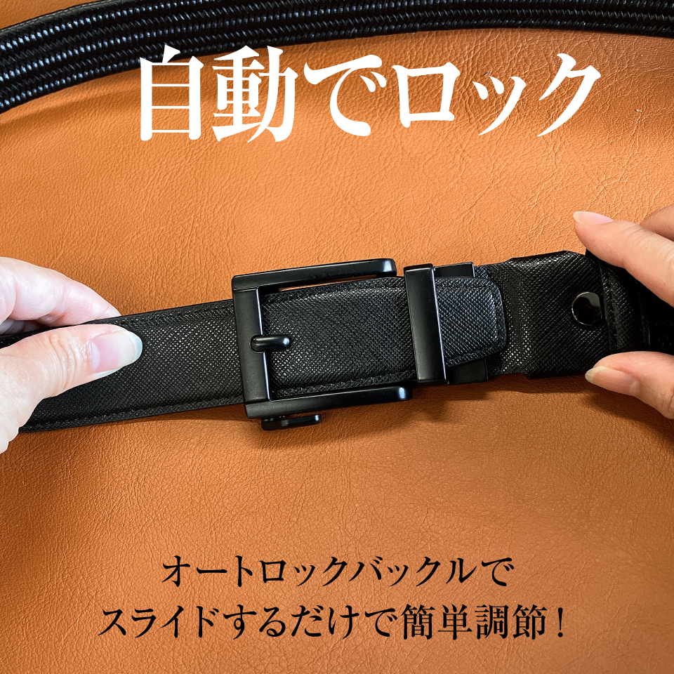 伸縮 メンズベルト X-フレックスベルト 2.0 本革 サフィアーノレザー