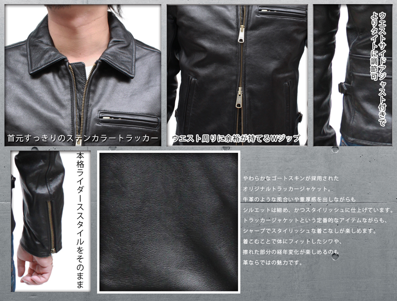 AVIREX(アヴィレックス) トラッカーライダース レザージャケット