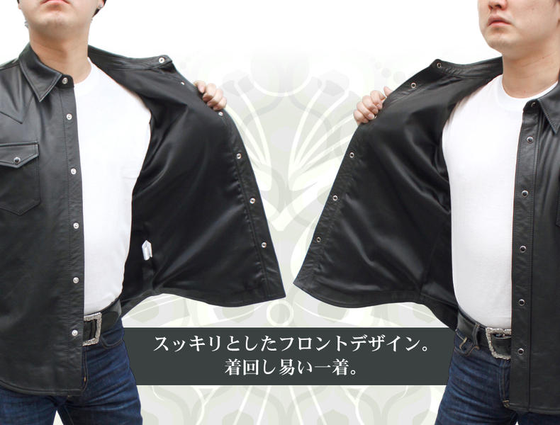 レザージャケット メンズ レザーシャツ 日本製 新品 メンズ カウ革