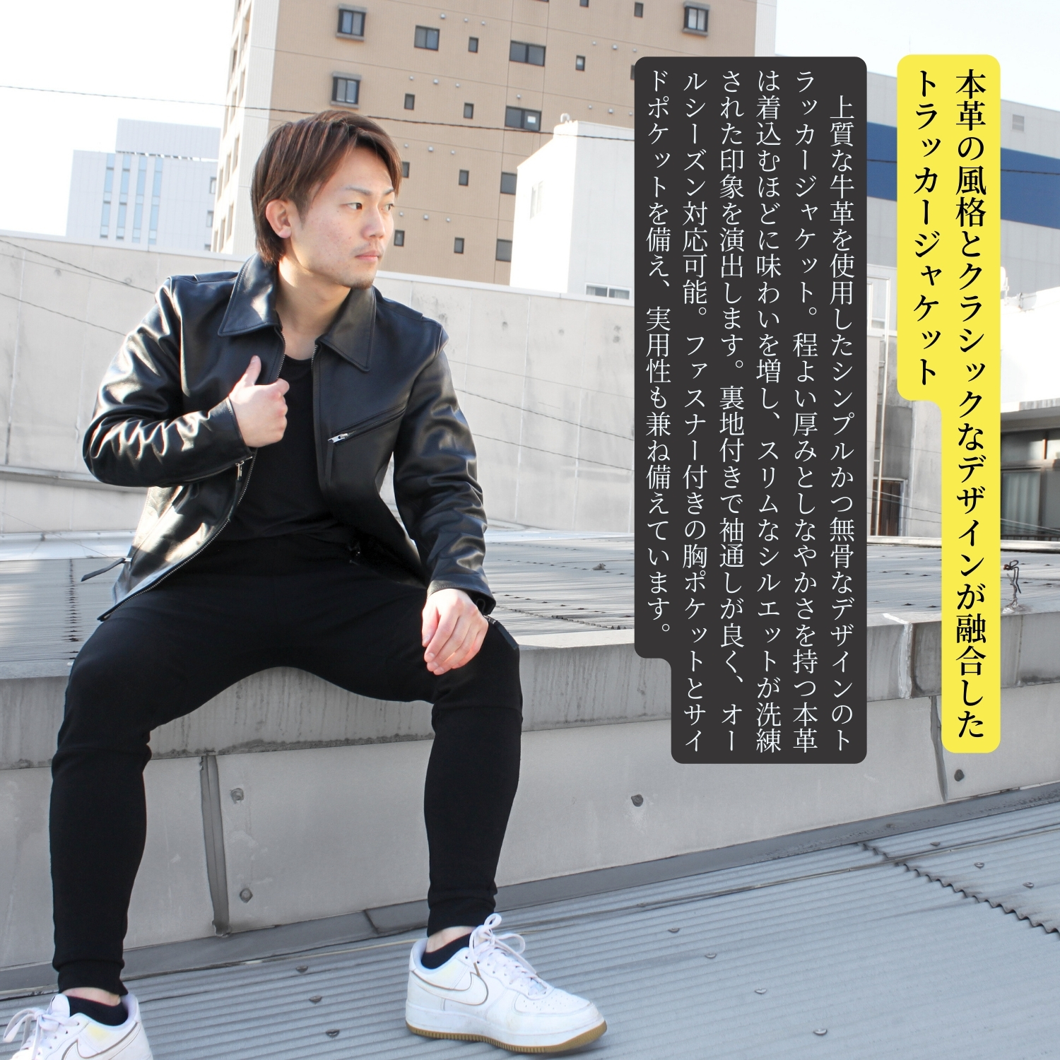 Mo-Laws 牛革 トラッカージャケット メンズ ブラック S/M/L/LL/3L/4L