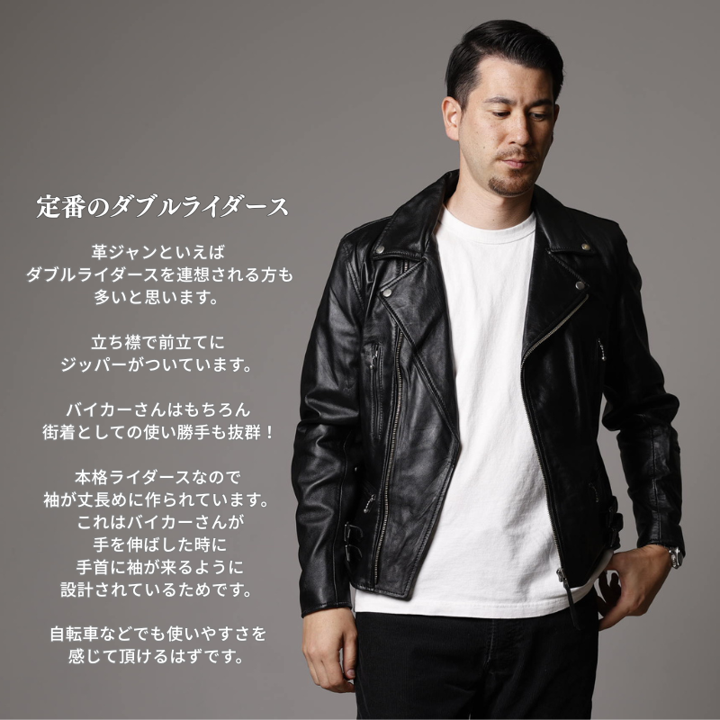 Mo-Laws ラム革 ダブルライダースジャケット UK メンズ ブラック