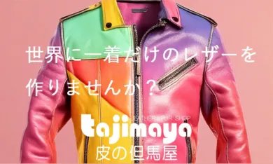 革ジャン カウプルアップレザージャケット6556