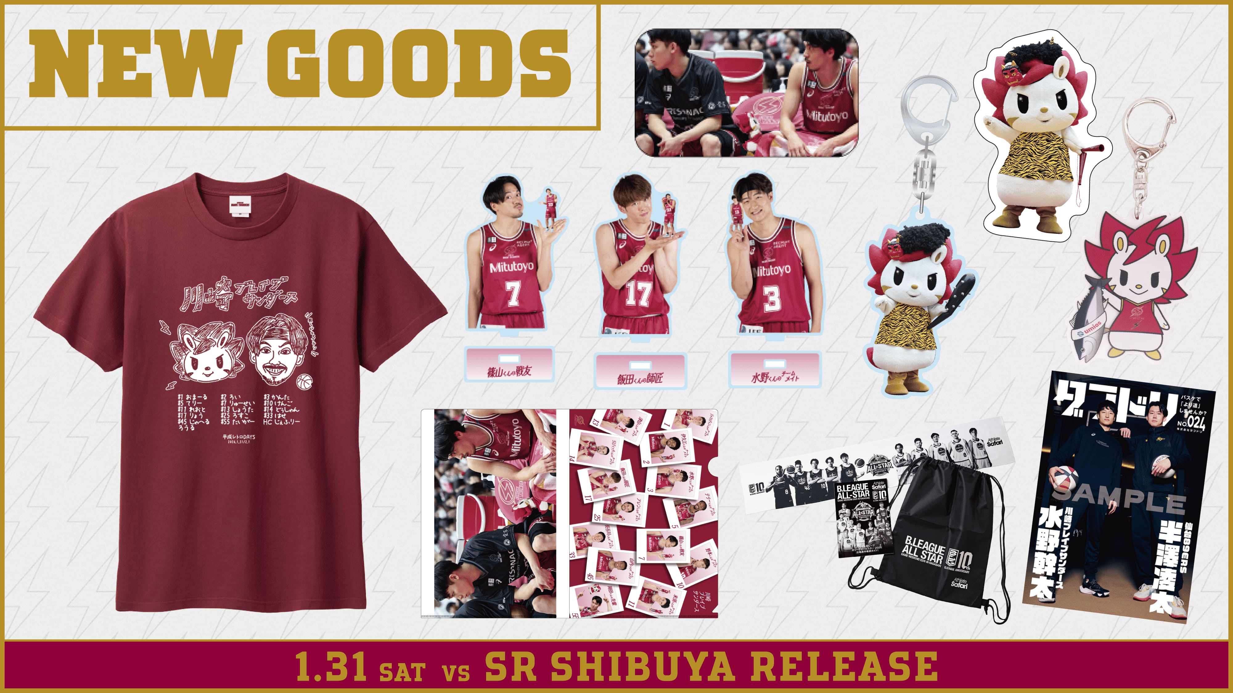 川崎ブレイブサンダース – KAWASAKI BRAVE THUNDERS OFFICAIL SHOP