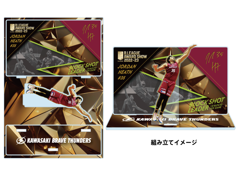 ジョーダン・ヒース選手 2022-23シーズン ブロック王受賞のお知らせ