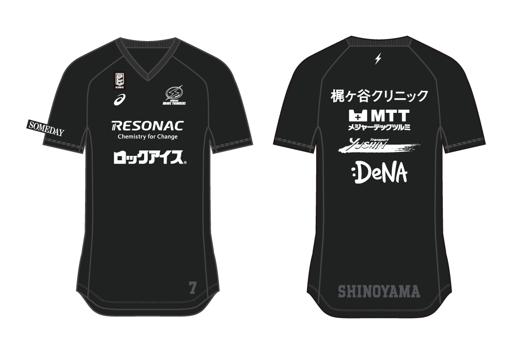 2024-25シーズン オーセンティックシューティングシャツ・プラクティス